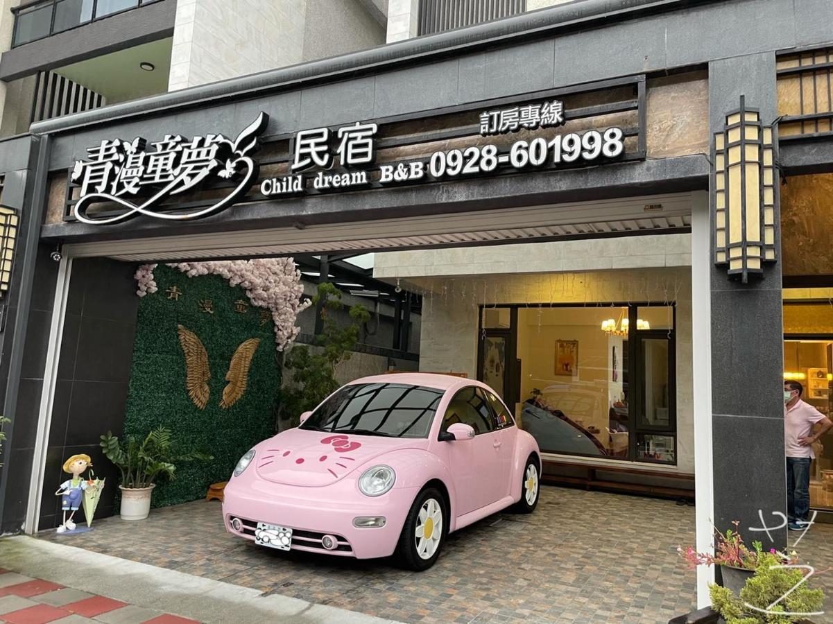 הואליין סיטי Qing Man Homestay מראה חיצוני תמונה